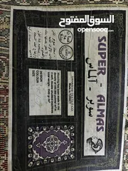  5 سجادة تركية فاخرة نادرة في الرياض