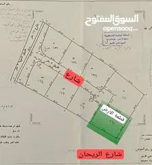  2 للبيع قطعة ارض استثمارية في ابو قش