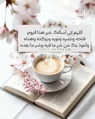  3 نيسان صني وارد كوري