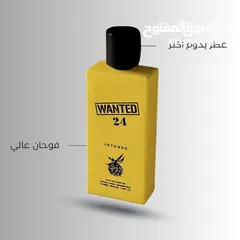  1 عطر wanted 24 الغني عن التعرف