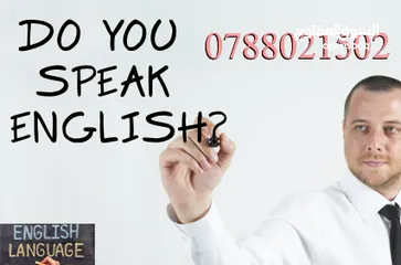  3 مدرس لغة إنجليزية متميز لمادة التوجيهي و بخبرة كبيرة جيل الامتحان الوزاري جيل 2007