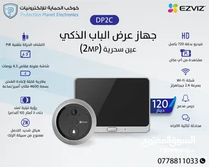  3 كميرات واي فاي متحركة داخلي ezviz