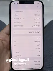  4 ايفون 12 برو ماكس