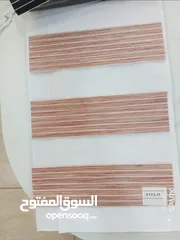  15 ستائر زيبرا
