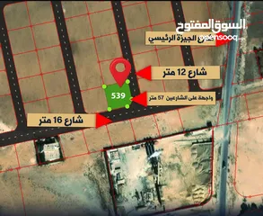  1 للبيع قطعة أرض 885 م صناعات متوسطه الجيزه شارعين