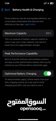  6 ايفون 11 برو battery health 99% ذاكرة 256