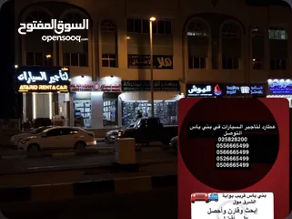  2 بني ياس بجوار مصرف أبوظبي الإسلامي