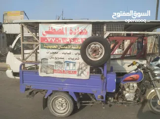  15 حداده المصطفئ متنقل بغداد الرصافه