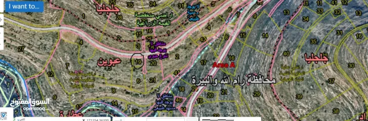  1 بيع قطعة ارض