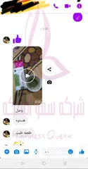  5 شاي ماتشا  تنحيف