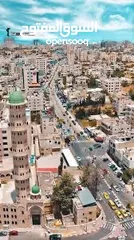  2 شقه مكتبية مكونه من طابقين كل طابق 50 م على شارع الحرس الرئيسي بجانب بنك فلسطين