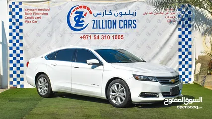  3 Chevrolet - Impala - 2017 - Perfect Condition 747 AED/MONTHLY - 1 YEAR WARRANTY Unlimited KM*
