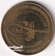  1 للبيع مجموعة مميزة من العملات التركية القديمة والنادرة لعشاق جمع العملات والتاريخ!