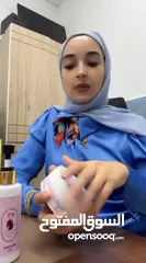  16 بكجات يارا