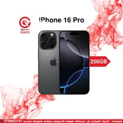  1 IPHONE 16 PRO ( 256GB ) NEW /// ايفون 16 برو 256 جيجا الجديد كليا