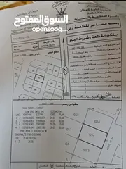  1 أرض سكنية في مرباط - حينو رقم 1052 وسطية