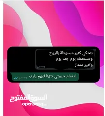 4 غسول بشرة يفتح لون البشرة من اول استعمال