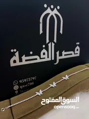  18 اساور فضه 925 اشكال جديده