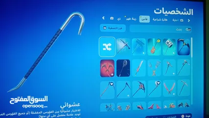  2 حساب فورت نايت سكن الايكونيك النادر مع 70 سكن وفأس حاصد الارواح