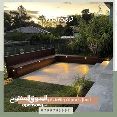  27 تصميم و تنسيق و صيانة الحدائق و شبكات الري