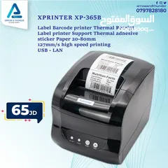  1 طابعة ليبل باركود label Parcode Printer بافضل الاسعار