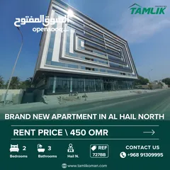  1 Brand New Apartment for Rent in Al Hail North  REF 727BB