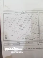  2 قطعة ارض بالمستندة الغربية