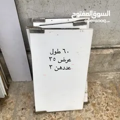  4 رفوف وستاندات