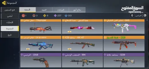  2 حساب كود موبايل دمشقي