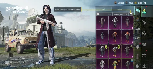  23 حساب ببجي للبيع