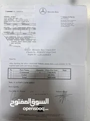  15 مرسيدس غواصة S350 موديل 2005