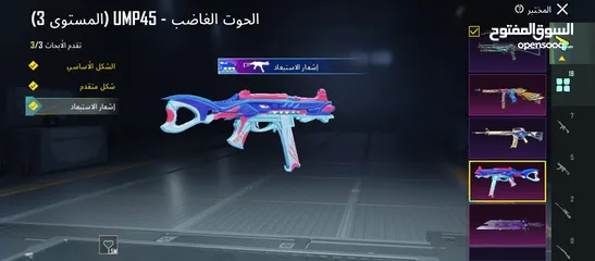  3 ببجي حسابات بسعر مناسب مطلوب بلحساب  70دينار