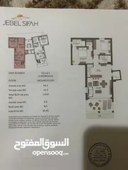  5 سارع لحصولك على شقة في جبل السيفة Hurry up to get you an apartment in Jabal Sifa
