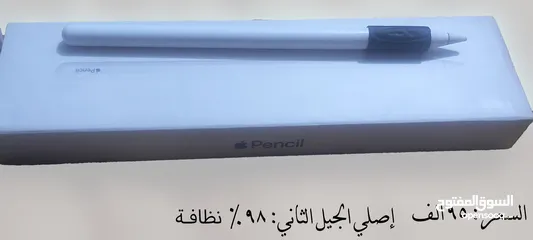  1 قلم ابل اصلي الجيل الثاني