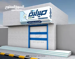  20 مصممة إعلانات دعاية وتسويق لمتاجر عدة بتصميمات جميلة ومميزة باحترافية
