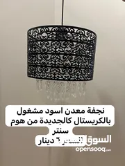  5 اثاث غرفة جلوس