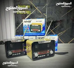  2 راديو انتيكا بطراز كلاسيكي بنظام صوتي حديث يعمل على الكهرباء الشحن بطاريات طاقه شمسيه