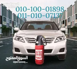  7 ا اجهزه انذار حريق ومعدات اطفاء الحريق ومعدات السلامه العامه