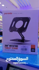  1 porodo 360 degree foldable rotating tablet stand   حامل تابلت قابل للطي 360 درجة من بورودو