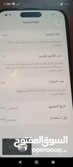  4 ايفون 15 عادي 256 بطارية 91 الجهاز ولا شخط وكالة