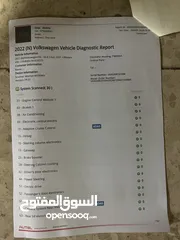  21 ID4 كروز بيور  بلس