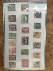  13 طوابع بريدية
