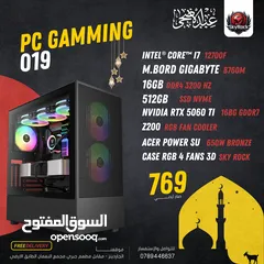  6 تجميعة كمبيوتر Pc Computer RTX5060TI بافضل الاسعار
