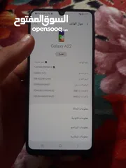  1 A22 حالة ممتازة