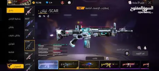  2 حساب فري فاير