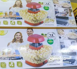  14 ماكنة  صنع البوشار بدون زيوت  او دهون ماكنه  بوشار صحي  بمذاق مقرمش