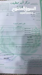  9 بيع سياره رافور