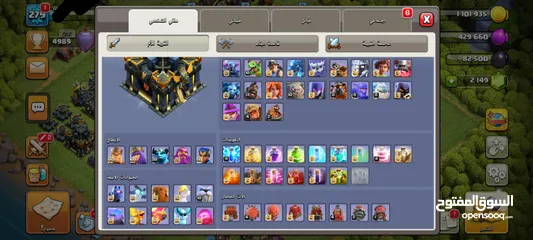 7 حساب كلاش أوف كلانس