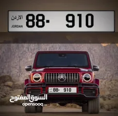  5 أرقام ثلاثية مميزة جدا للبيع بسعر مناسب الأرقام داخل الأعلان