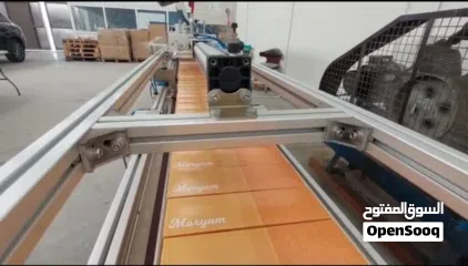  7 Factory for Sale in Bahrain "Tissue Paper"